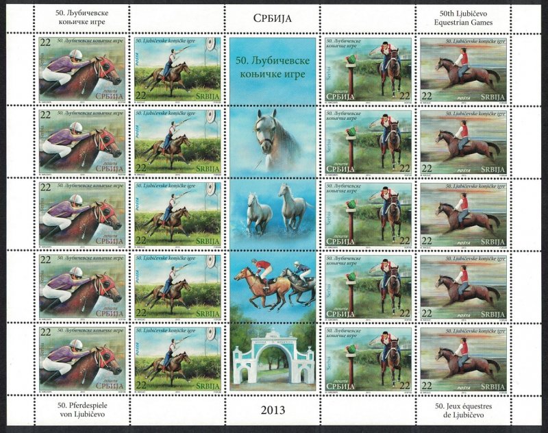 Serbia 50th Anniversary of Ljubicevo Equestrian Games 4v Sheet of 5 sets