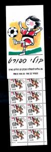 [57291] Israel 1997 Sport Horse riding Football on cover Booklet MNH