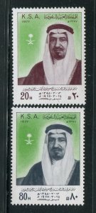 Saudi Arabia #727-8 MNH Make Me A Reasonable Offer!