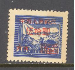 China  PRC Sc # 77 mint NG (DT)