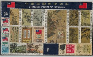 Souvenir Package of Canceled Stamps from China-Taiwan .