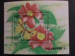 CAMBODIA 1991 SC#1182 PHILLA NIPON'91 STAMP SHOW-LOVELY BUTTERFLY MNH S/S