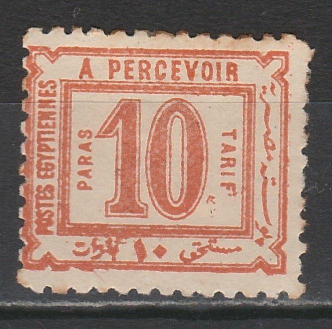 EGYPT 1886 POSTAGE DUE 10PA NO WMK 