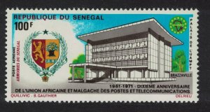 Senegal Tenth Anniversary of UAMPT 1971 MNH SG#476