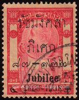 Thailand SG#115 Used - 1908 4a. on 5a.  - Kings, Baby