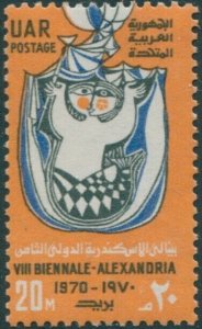 Egypt 1970 SG1057 20m Mermaid arts MNH