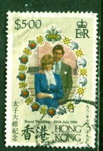 Hong Kong; 1981: Sc. # 375: O/Used Single Stamp