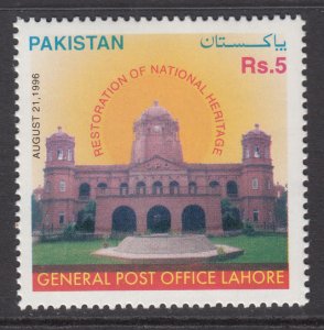 Pakistan 866 MNH VF