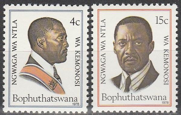 Bophuthatswana #35-6  MNH (S3034)