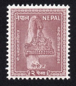 Nepal Scott #84-101 Stamps - Mint Set