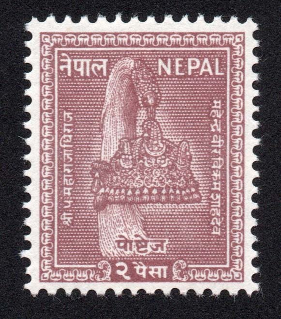 Nepal Scott #84-101 Stamps - Mint Set