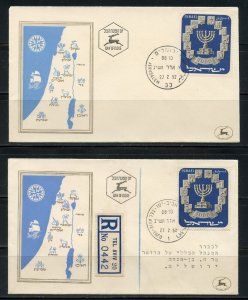 ISRAEL 1952 MENORAH SCOTT #55 ON 2 FIRST DAY COVERS DIFFERENT CITY CANCELS