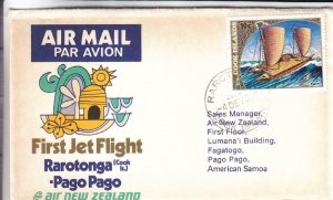 1973, 1st Flt. Air New Zealand, Rarotonga, Cook Island, See Remark (40369)