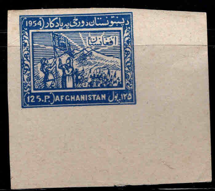 Afghanistan Scott 424 MH* 1954 Imperforate stamp, corner selvage