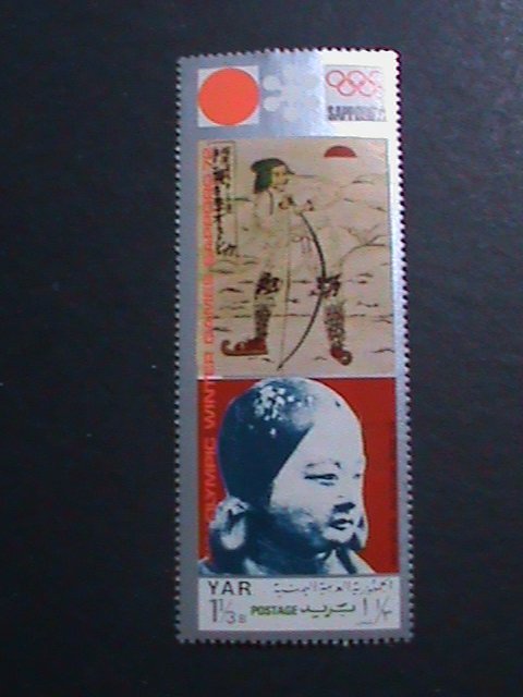 ​YEMEN-1972 OLYMPIC GAMES-SAPPORO'72 JAPAN LARGE LONGEST CTO STAMP V