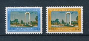 [96279] Iraq Irak 1981 Service Stamps Bagdad University OVP Official MNH