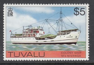 Tuvalu 70 Ship MNH VF