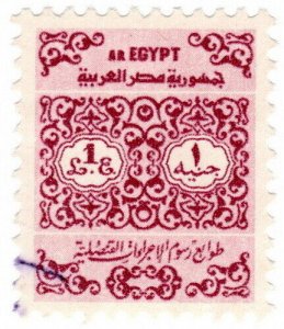 (I.B) Egypt Revenue : Consular Service £1