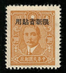 China 1946-1947 Dr. Sun Yat-sen overprint 3.00$ (TS-1411)