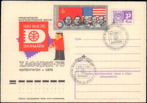 Russia, Postal Stationery