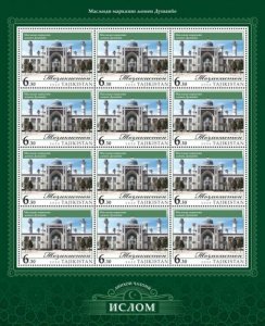 Tajikistan - 2020 Mosque of Dushanbe - 12 Stamp Sheet - TAJ2006a2