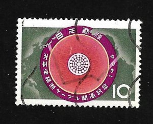 Japan 1964 - U - Scott #818