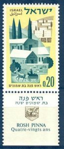 Israel 1962 Settlement Rosh Pinna Donkeys MNH