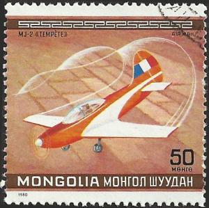 MONGOLIA - C139  - Used - SCV-0.25