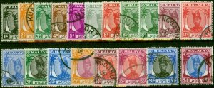 Trengganu 1949-55 Set of 19 to $1 SG67-85 Fine Used Ex 40c