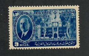 Egypt; Scott 260; 1946;  Unused; NH