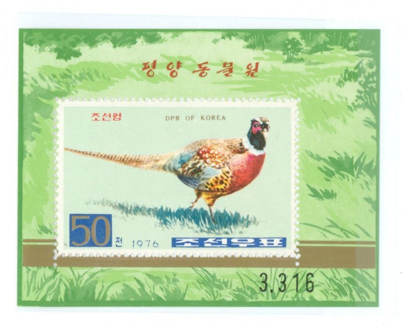 Korea (North) #1467 Mint (NH) Souvenir Sheet