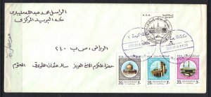 SAUDI ARABIA 1991 MECCA MUKARRAMA 9 SAMPLES NEW CANCELLORS IN USE ON ISLAMIC