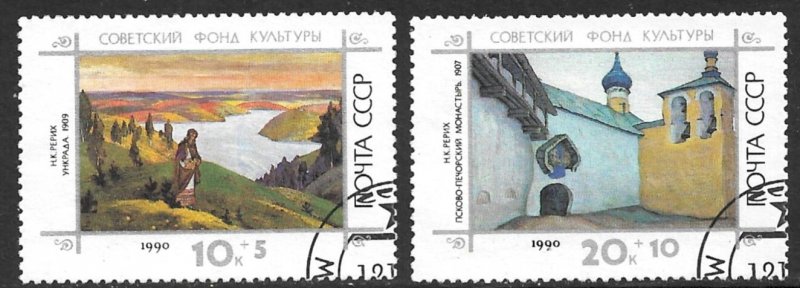 RUSSIA USSR 1990 Soviet Culture Fund ART Semi Postal Set Sc B176-B177 CTO Used.