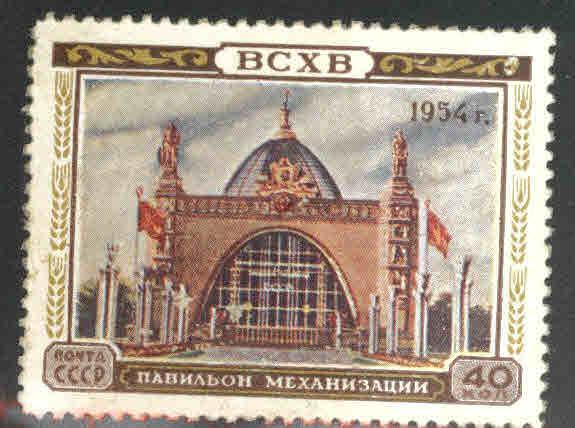 Russia Scott 1732  MNH** stamp from 1954 disturbed gum