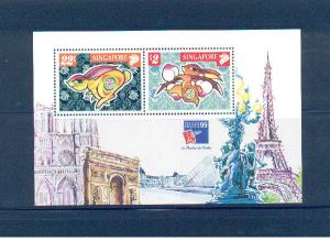 Singapore 1999 Sc 890e Zodiac Rabbit France Philex Expo MNH