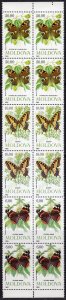 MOLDOVA 1993 SC#94/96 BUTTERFLIES MAJOR ERROR BLOCKS OF 4 UNCUT MNH