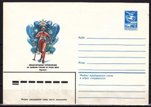 Russia, 1983 issue. Cross Country Skiing Cachet on a Postal Envelope. ^