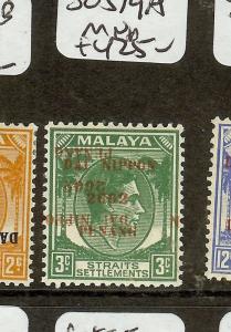 MALAYA JAPANESE OCCUPATION (P2601B) PENANG DN 3C DOUBLE OVPT, 1 INV SGJ79A MNH