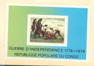 Congo, Peoples Rep. (ex Fr. Congo) #395  Souvenir Sheet