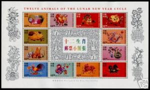 Hong Kong 838 MNH Lunar New Year, Animals