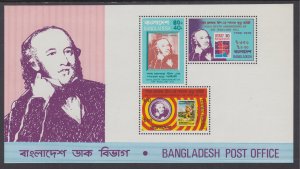 Bangladesh 159a Rowland Hill Souvenir Sheet MNH VF