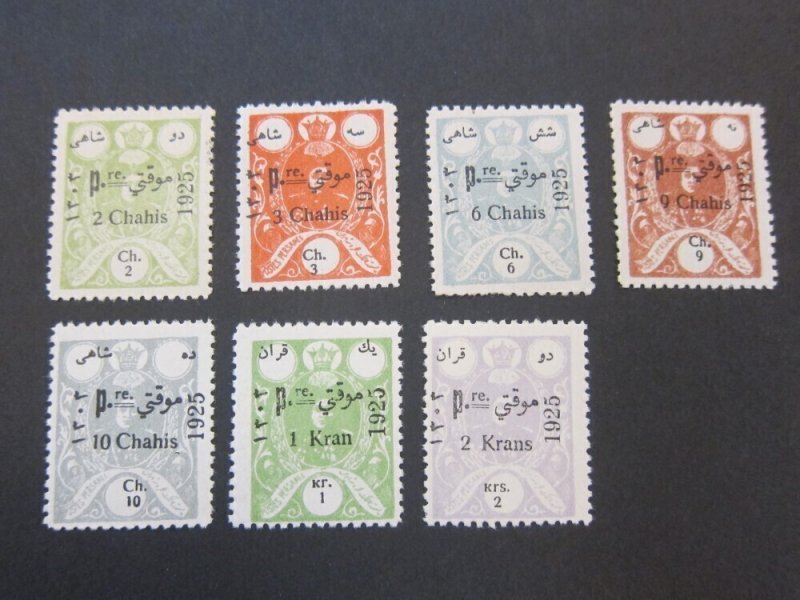 Iran 1925 Sc 686-95 set MNH