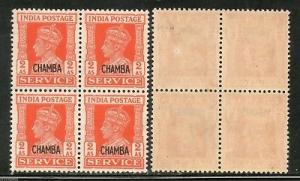 India Chamba State KG VI 2As SERVICE Stamp SG O79 / Sc O62 Cat £44 BLK/4 MNH