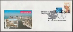 DISNEY COVER # 04-0012 SUPERB COVER FROM MARCELINE, MO 2001 w/TWIN TOWERS S/S