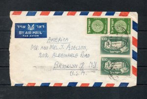 Israel Scott #23 Hebrew Univ. Pair and #40 Coins Pair on Cover Mailed to NY!!