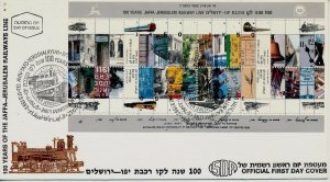 ISRAEL 1992 150th JAFFA - JERUSALEM RAIL S/SHEET + COMBINATIONS ON 13 FDC's 