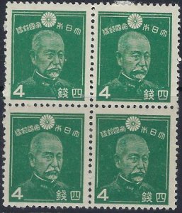 Japan 261 MH Block of 4 1939 issue (ad2251)