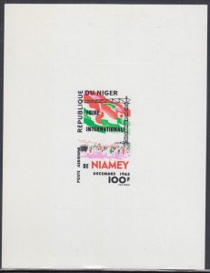 NIGER  Sc #C53 PROOF CARD - INT'L FAIR at NIAMEY