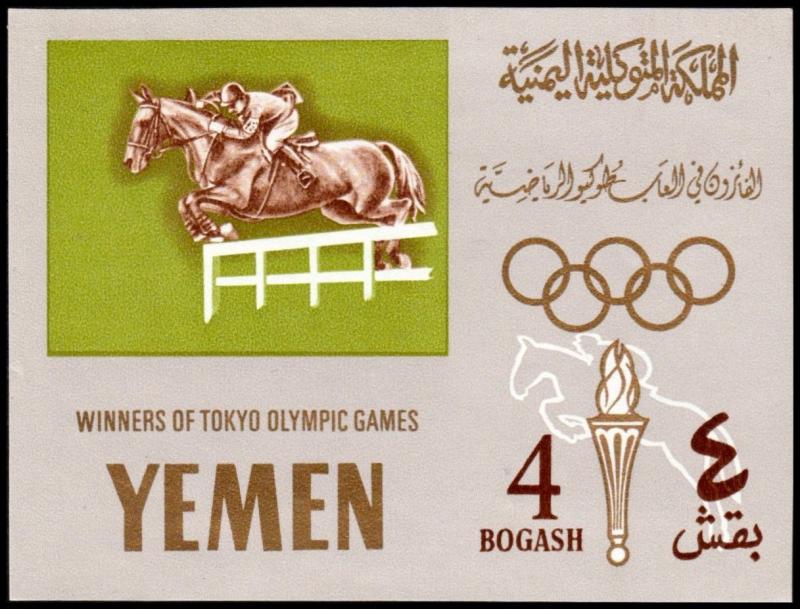 ✔️ YEMEN KINGDOM 1965 - OLYMPICS HORSE - MI. BLOCK 28 B IMPERF ** MNH [YKD.B.28]