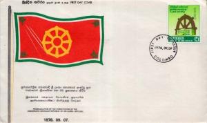 Ceylon, First Day Cover, Flags